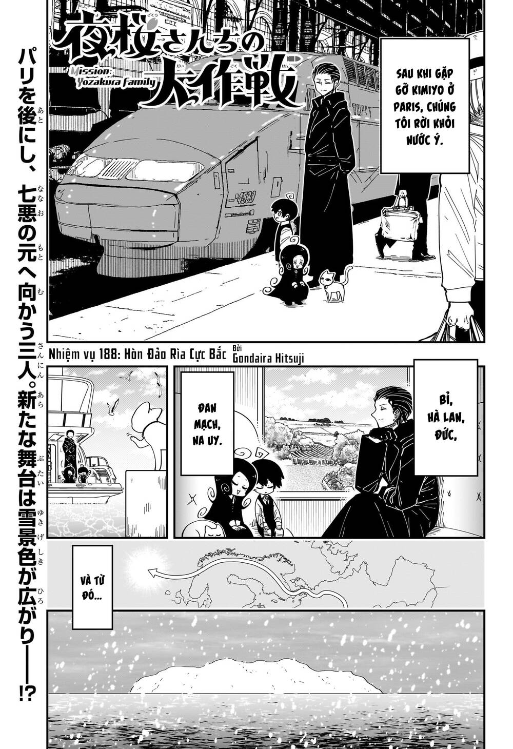 Gia Tộc Điệp Viên Yozakura Chapter 188 - Trang 2