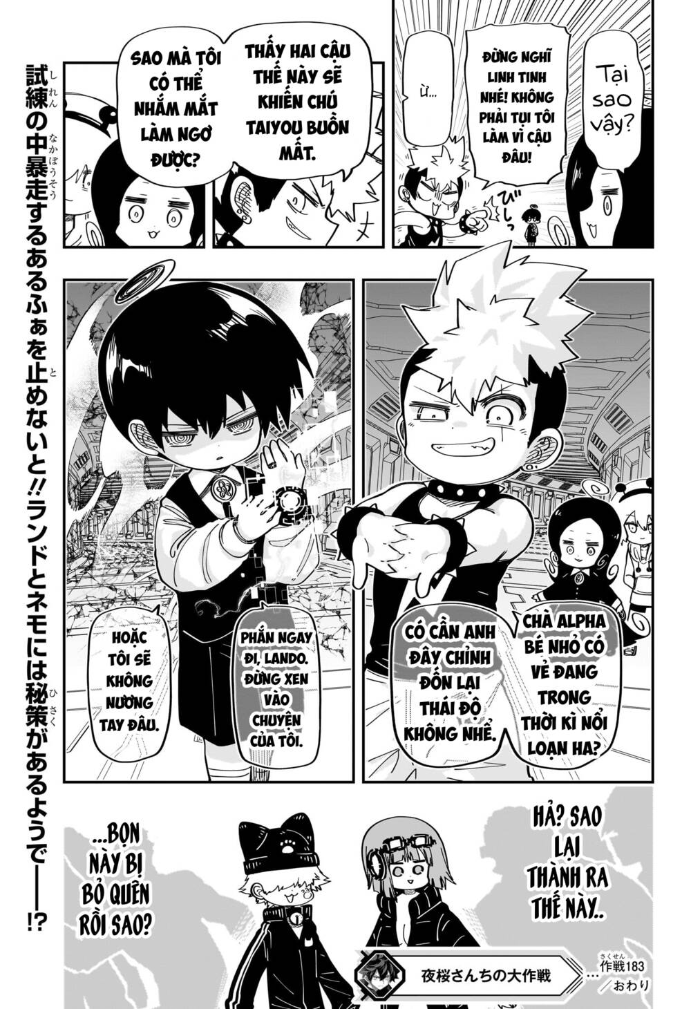 Gia Tộc Điệp Viên Yozakura Chapter 183 - Trang 2