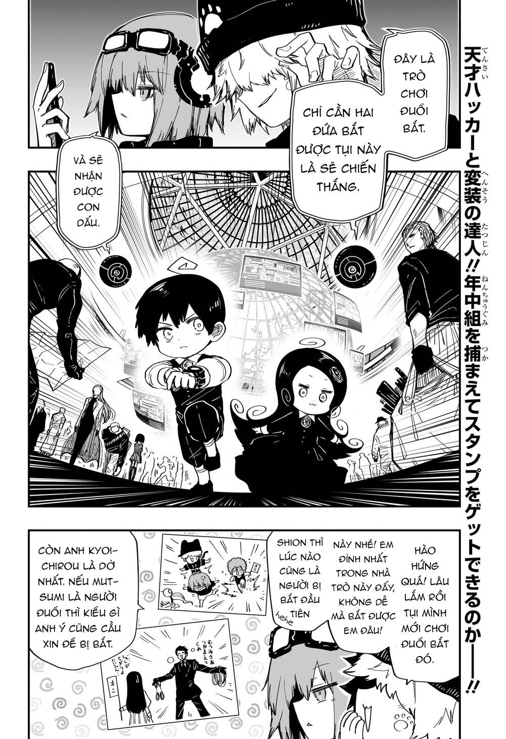 Gia Tộc Điệp Viên Yozakura Chapter 182 - Trang 2