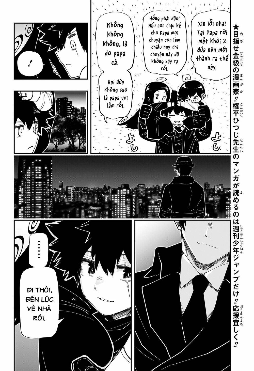 Gia Tộc Điệp Viên Yozakura Chapter 173 - Trang 2