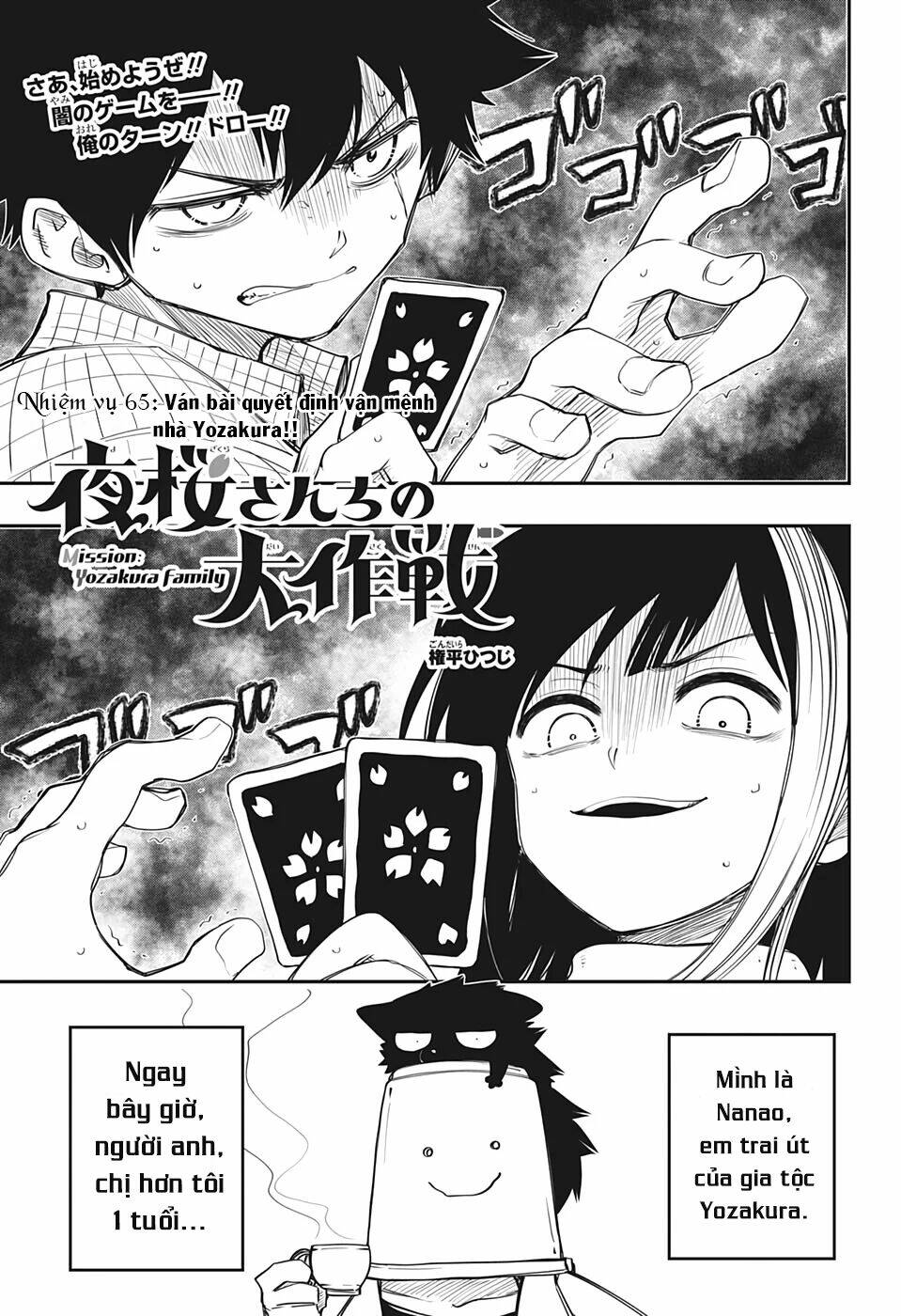 Gia Tộc Điệp Viên Yozakura Chapter 65 - Trang 2