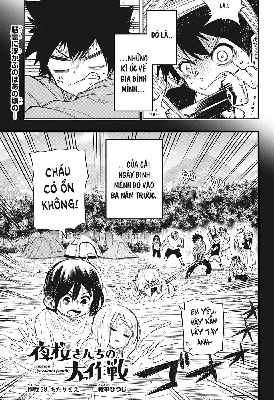 Gia Tộc Điệp Viên Yozakura Chapter 58 - Trang 2