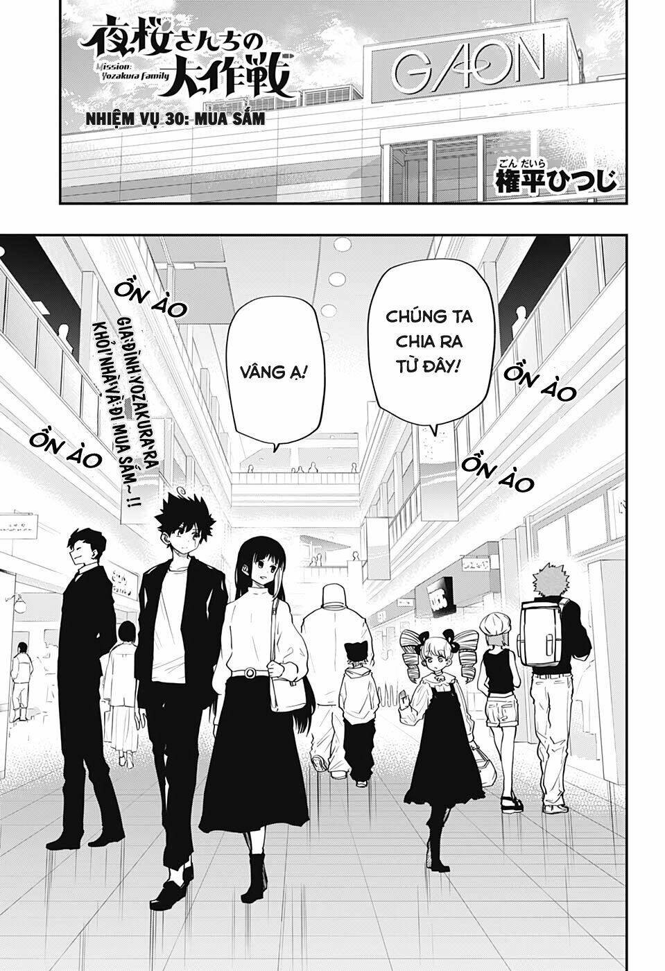 Gia Tộc Điệp Viên Yozakura Chapter 30 - Trang 2