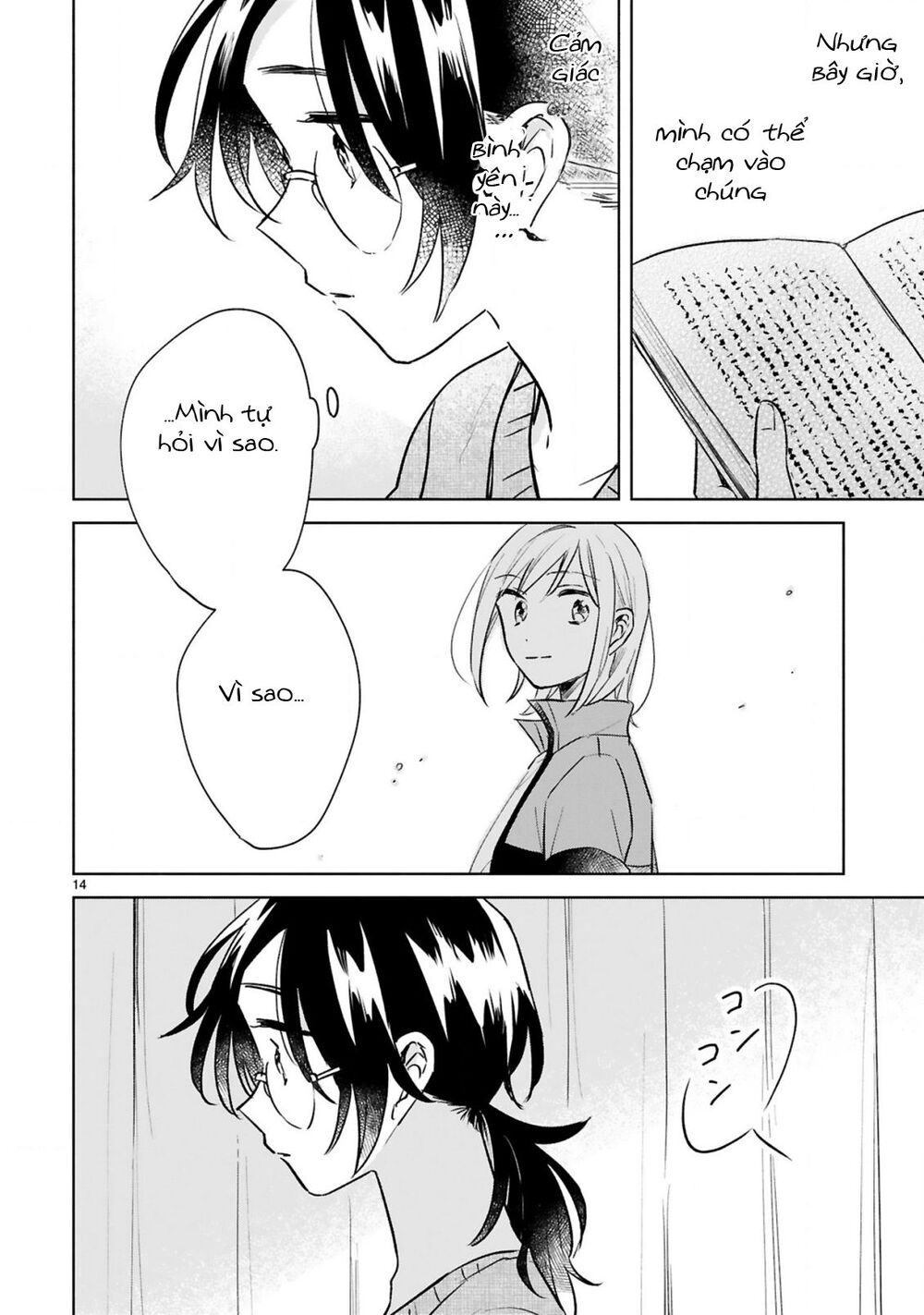 Haru And Midori Chapter 14 - Trang 2