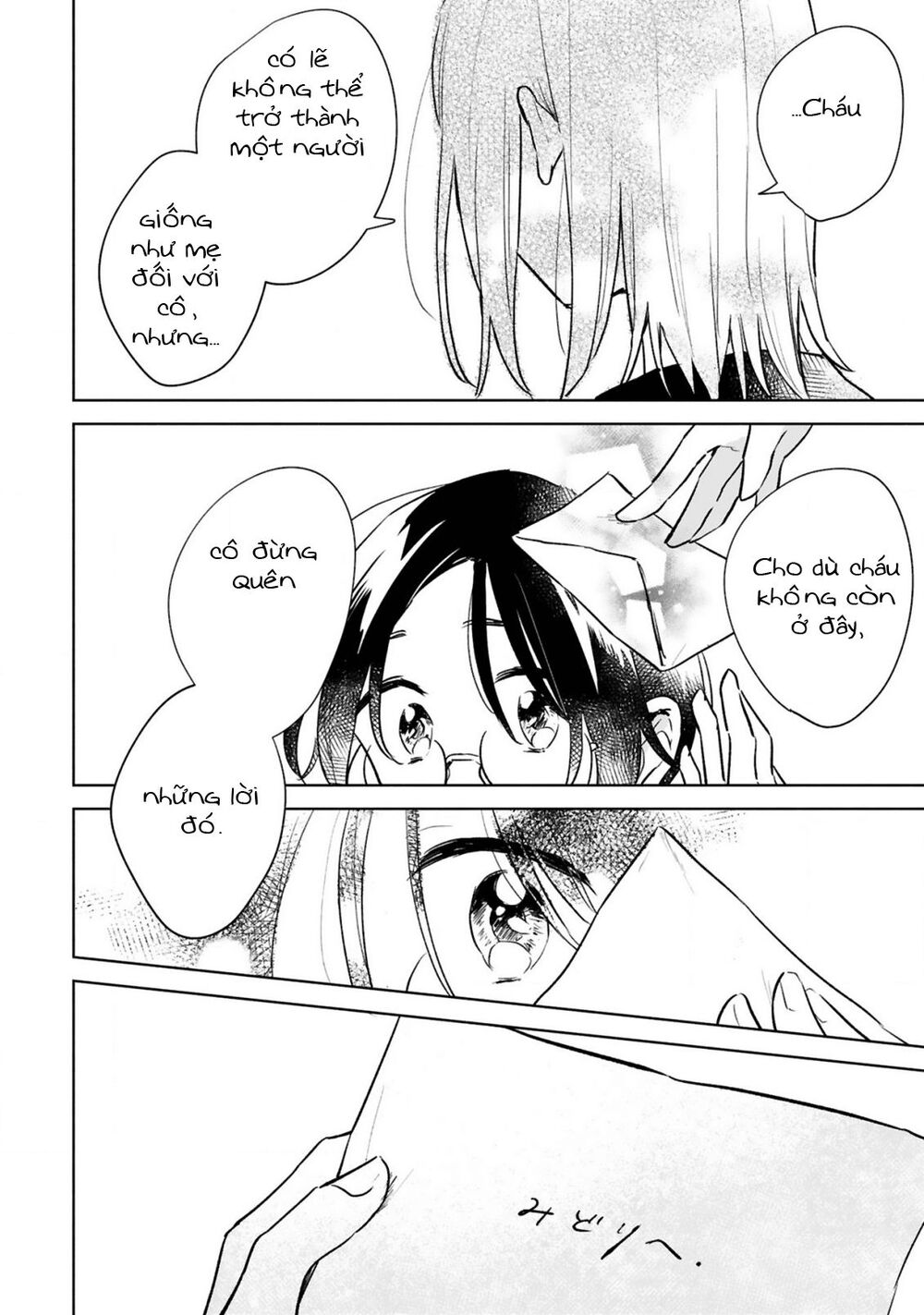 Haru And Midori Chapter 14 - Trang 2