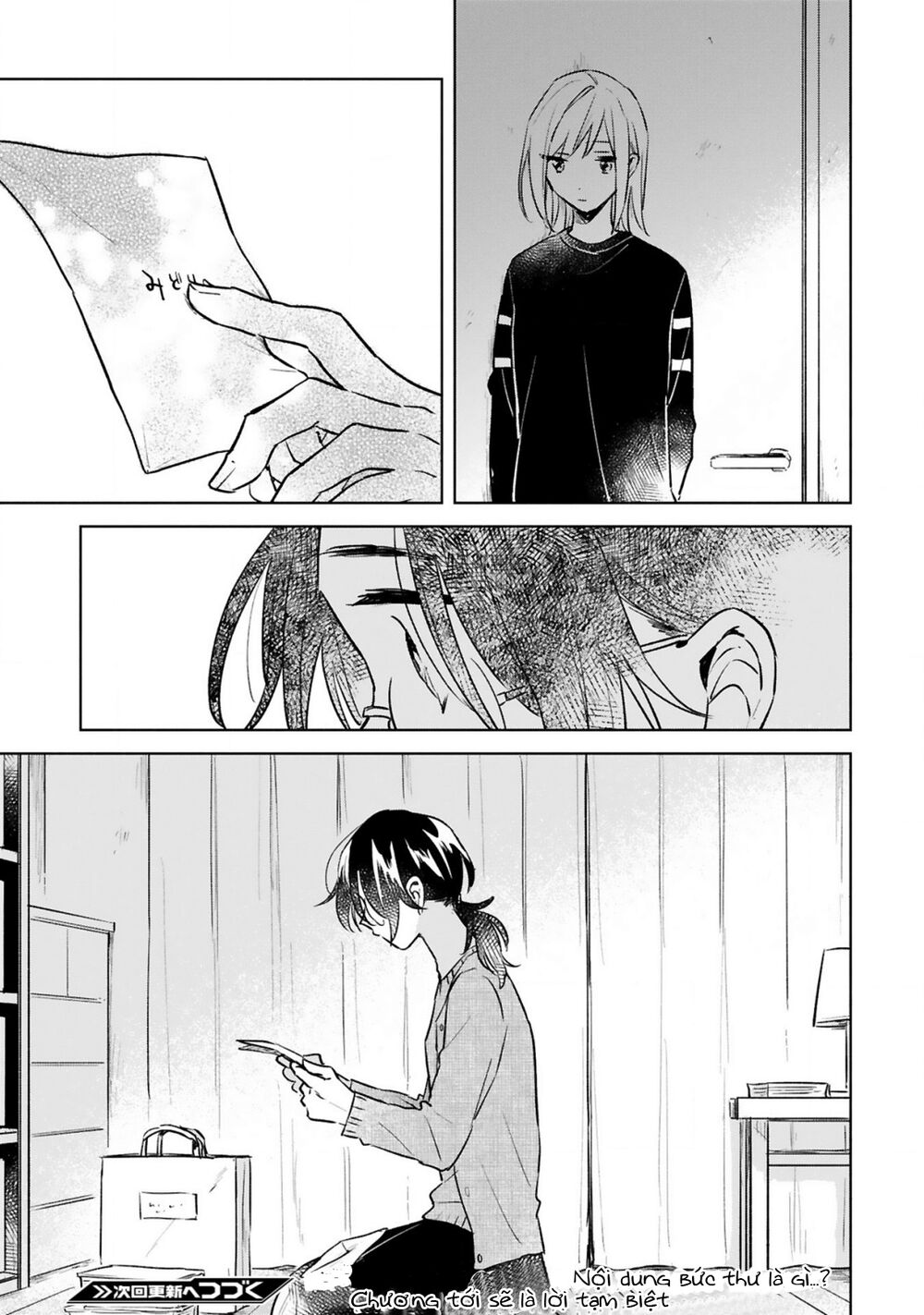 Haru And Midori Chapter 14 - Trang 2