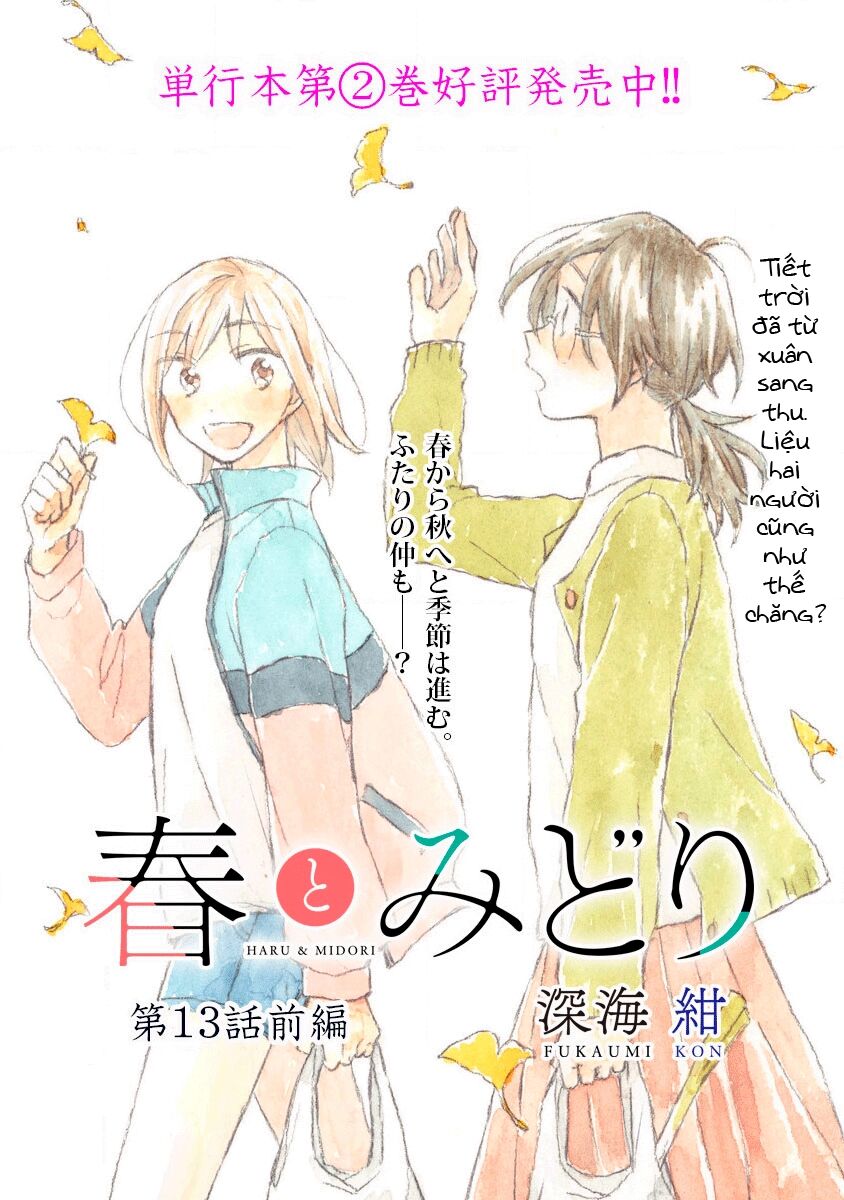 Haru And Midori Chapter 13 - Trang 2