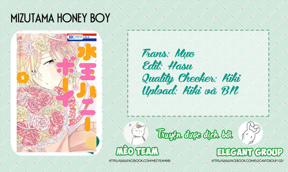 Mizutama Honey Boy Chapter 19 - Trang 2