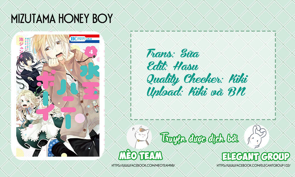 Mizutama Honey Boy Chapter 17 - Trang 2