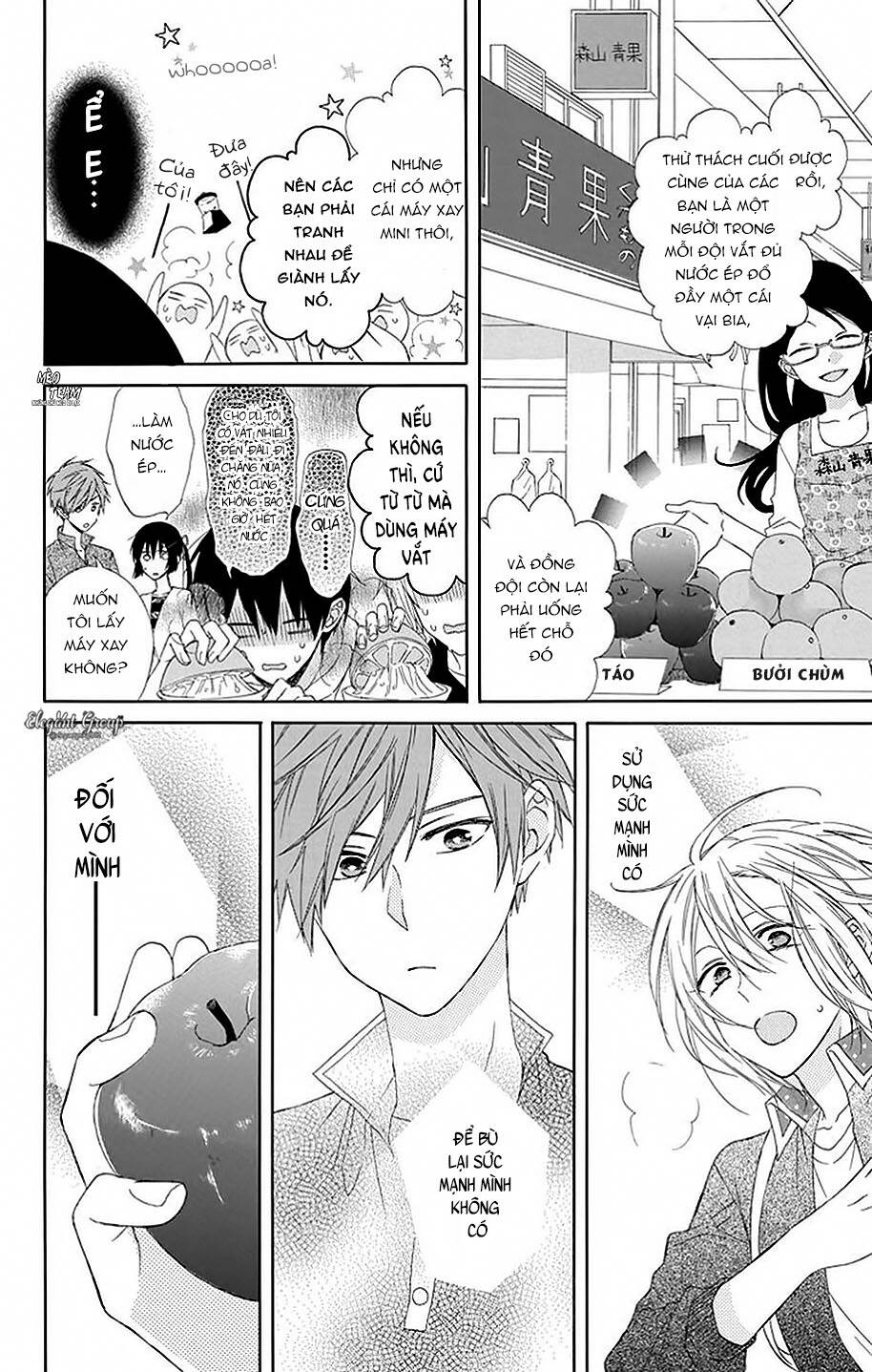 Mizutama Honey Boy Chapter 17 - Trang 2