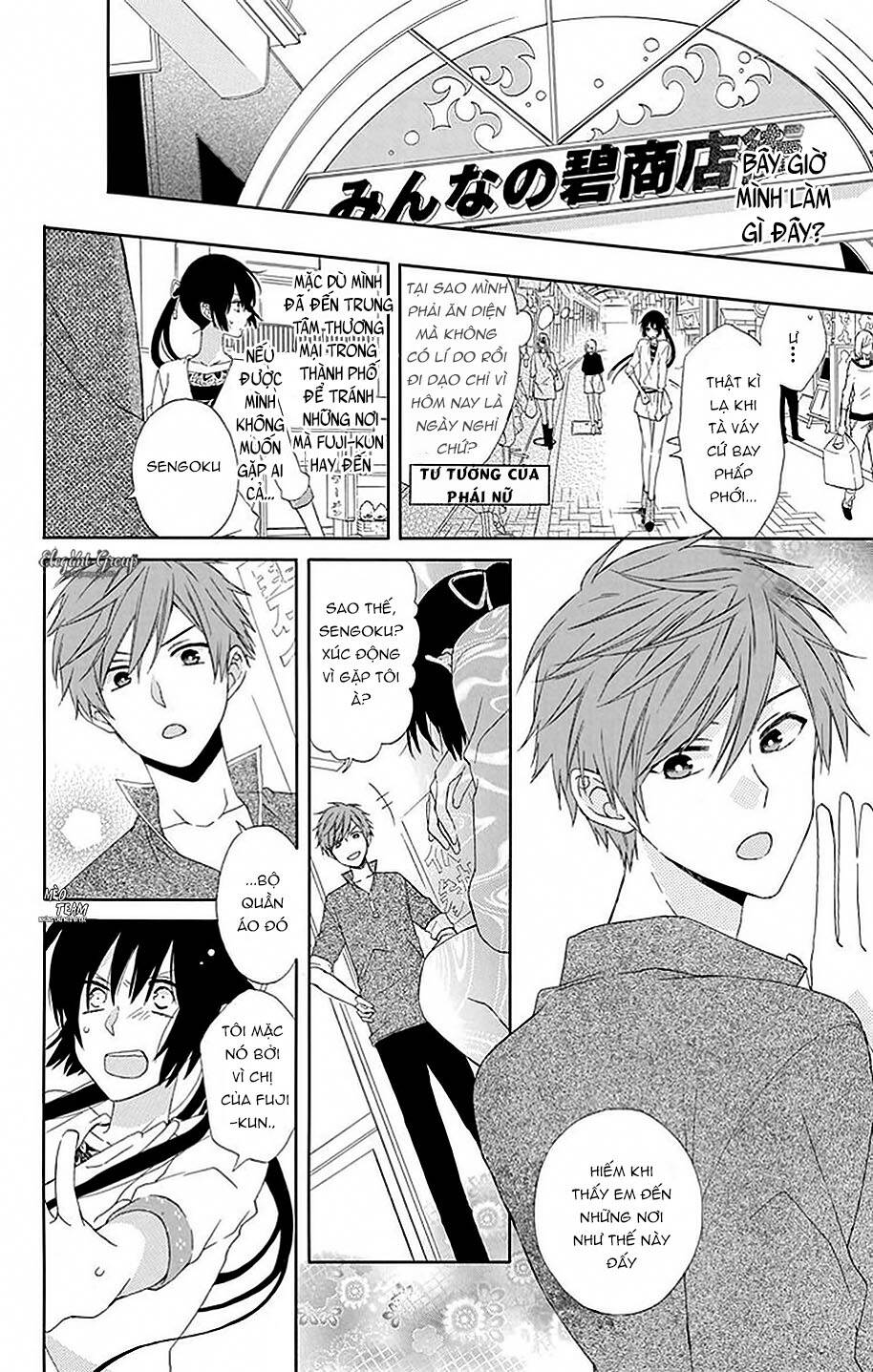 Mizutama Honey Boy Chapter 17 - Trang 2