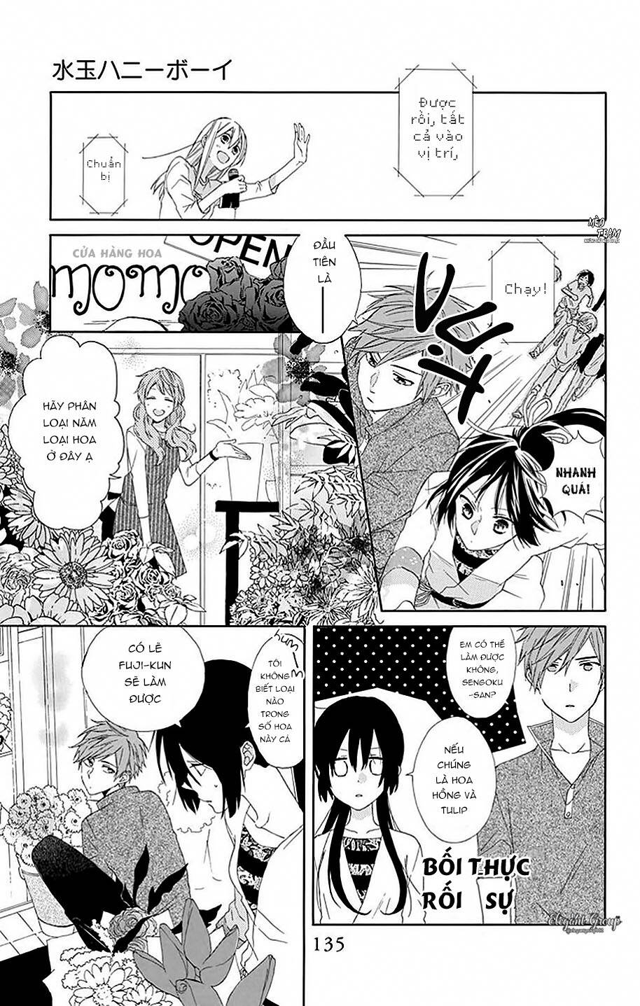 Mizutama Honey Boy Chapter 17 - Trang 2