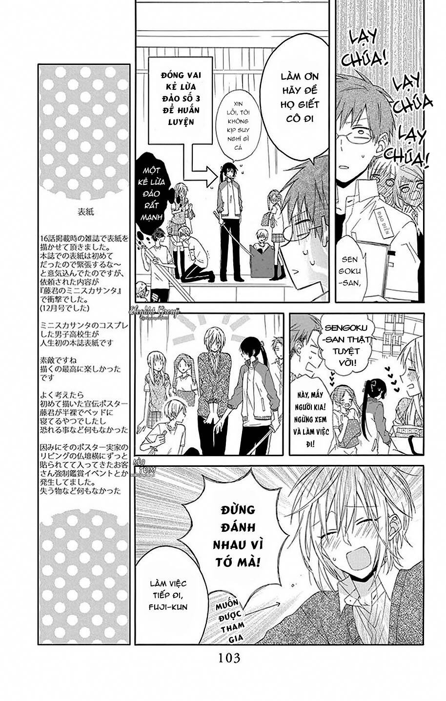 Mizutama Honey Boy Chapter 16 - Trang 2