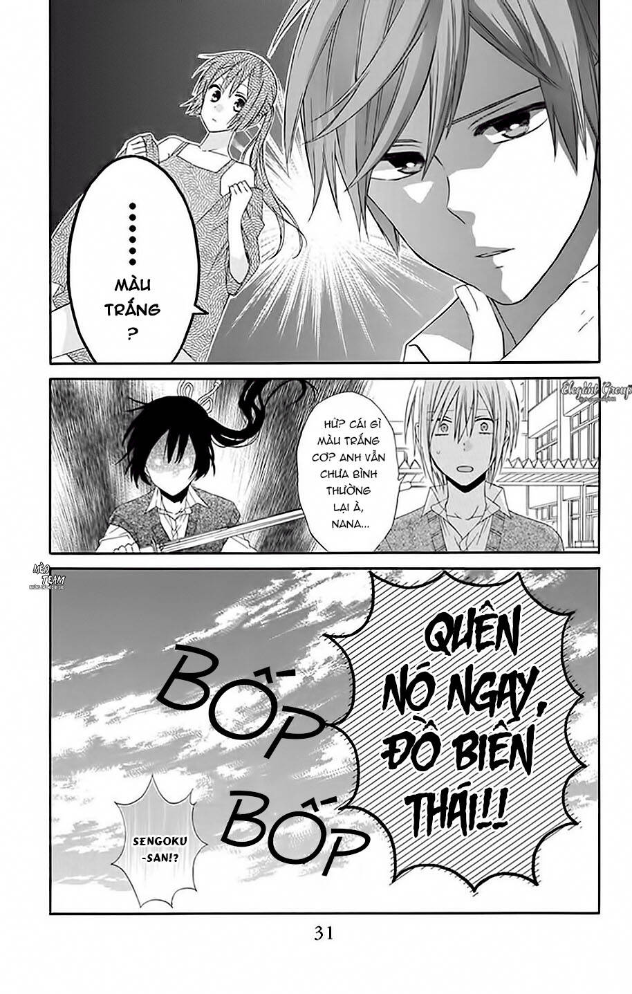 Mizutama Honey Boy Chapter 13 - Trang 2