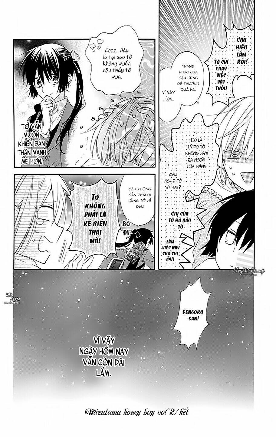 Mizutama Honey Boy Chapter 7.5 - Trang 2