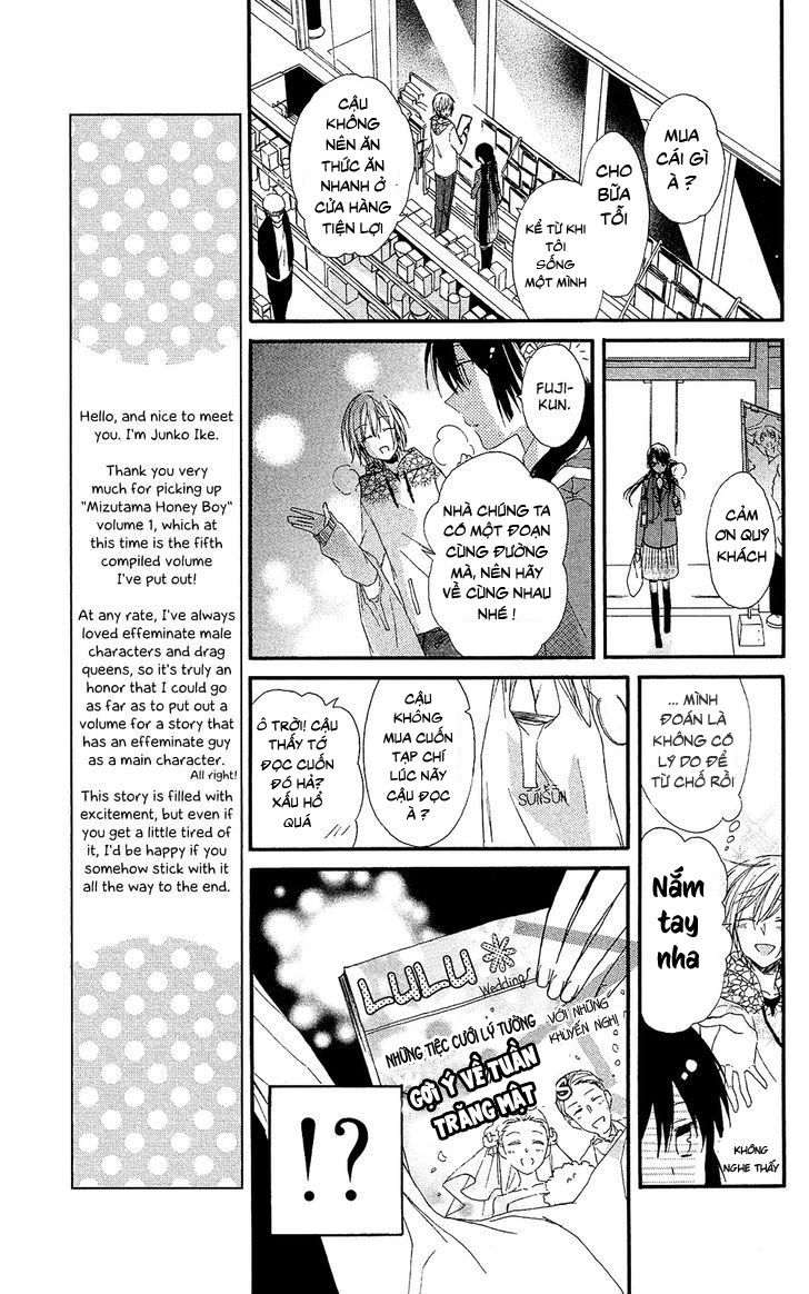 Mizutama Honey Boy Chapter 1 - Trang 2