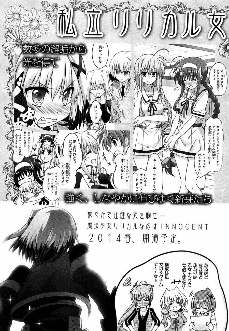 Mahou Shoujo Lyrical Nanoha Innocent Chapter 8.5 - Trang 2