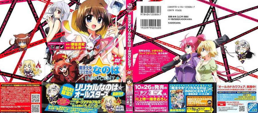 Mahou Shoujo Lyrical Nanoha Innocent Chapter 5 - Trang 2