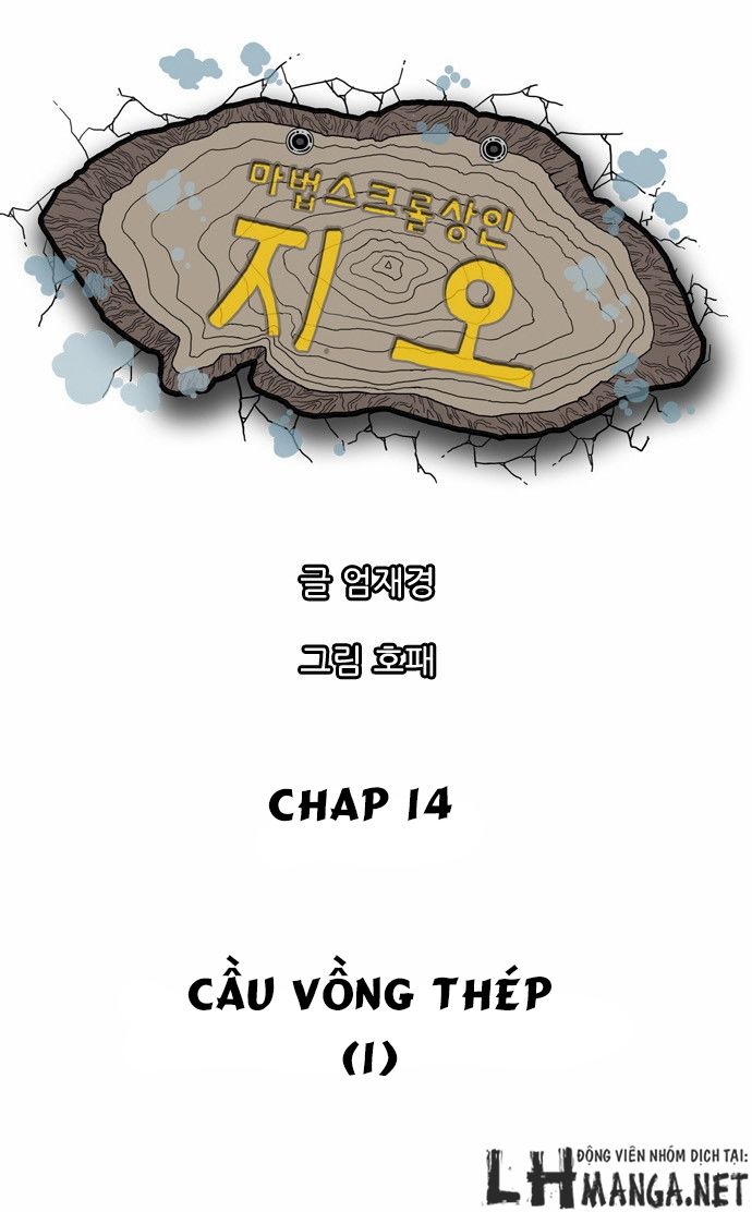 Magic Scroll Merchant Zio Chapter 14 - Trang 2