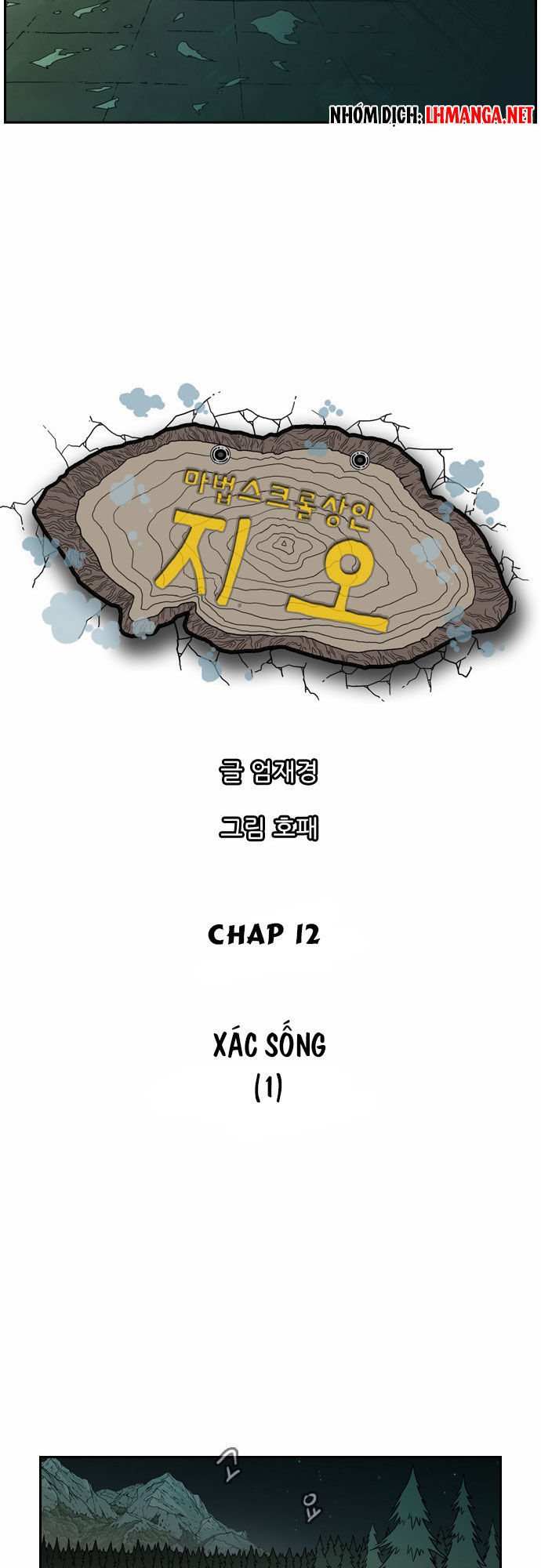 Magic Scroll Merchant Zio Chapter 12 - Trang 2