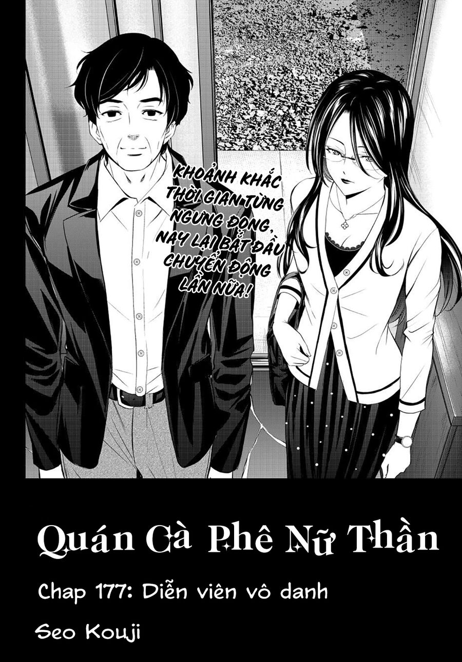 Quán Cà Phê Nữ Thần Chapter 177 - Trang 2