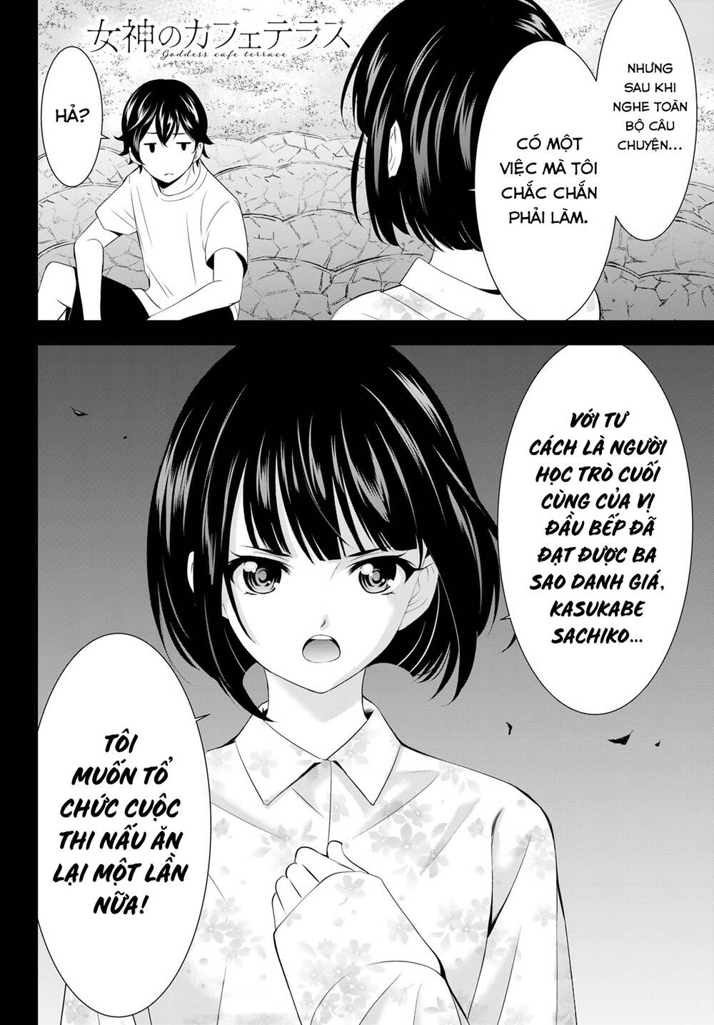 Quán Cà Phê Nữ Thần Chapter 144 - Trang 2