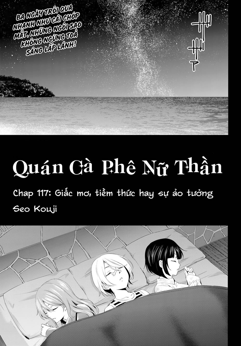 Quán Cà Phê Nữ Thần Chapter 117 - Trang 2