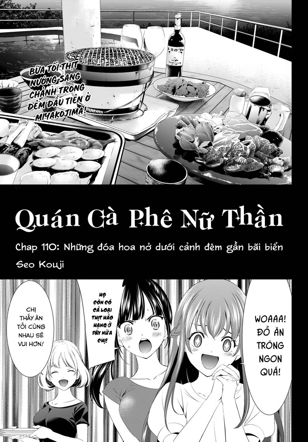 Quán Cà Phê Nữ Thần Chapter 110 - Trang 2