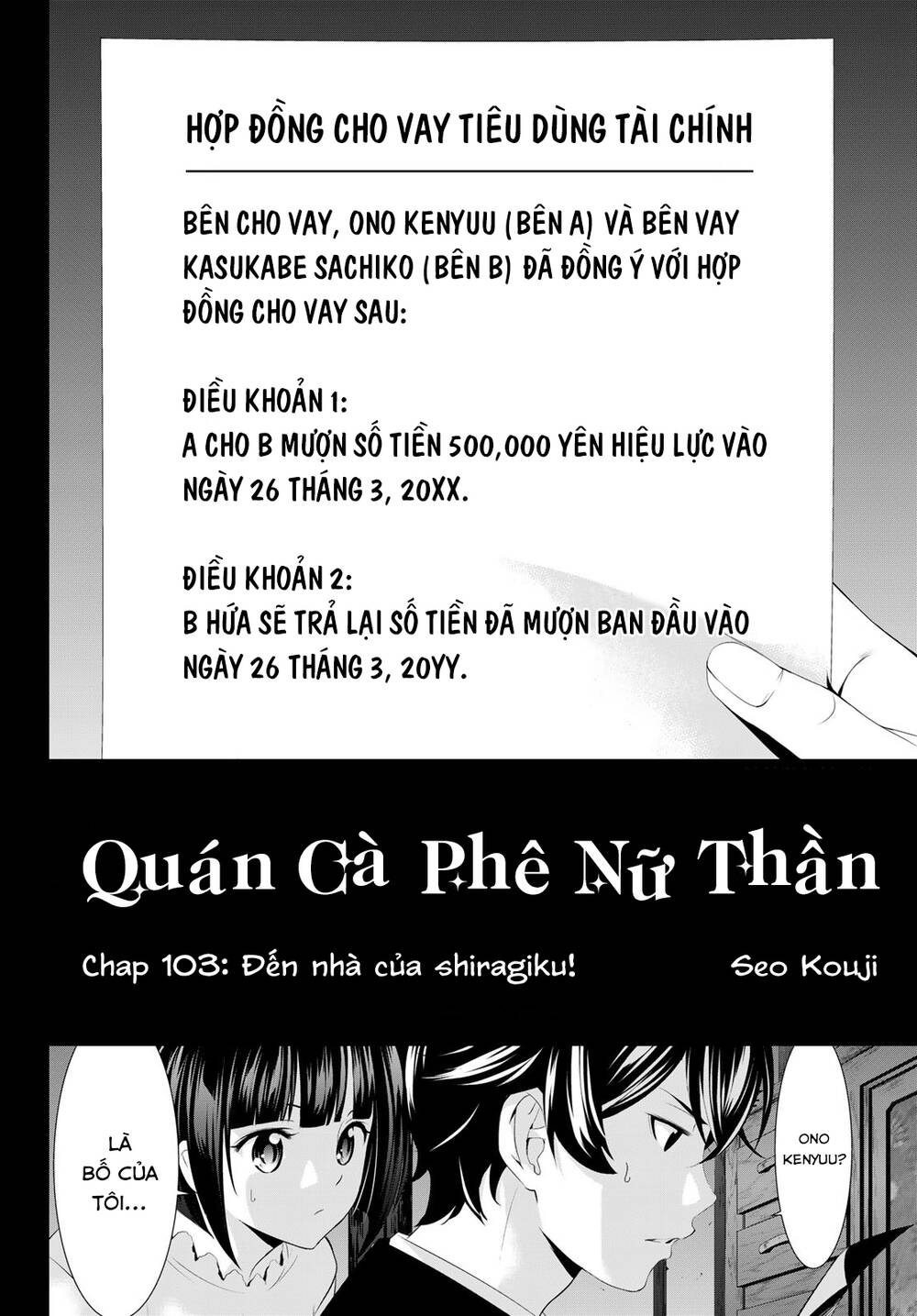 Quán Cà Phê Nữ Thần Chapter 103 - Trang 2