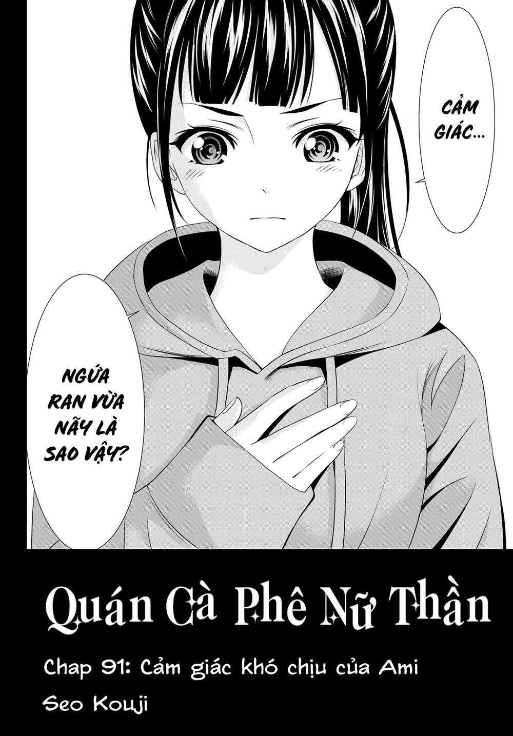 Quán Cà Phê Nữ Thần Chapter 91 - Trang 2