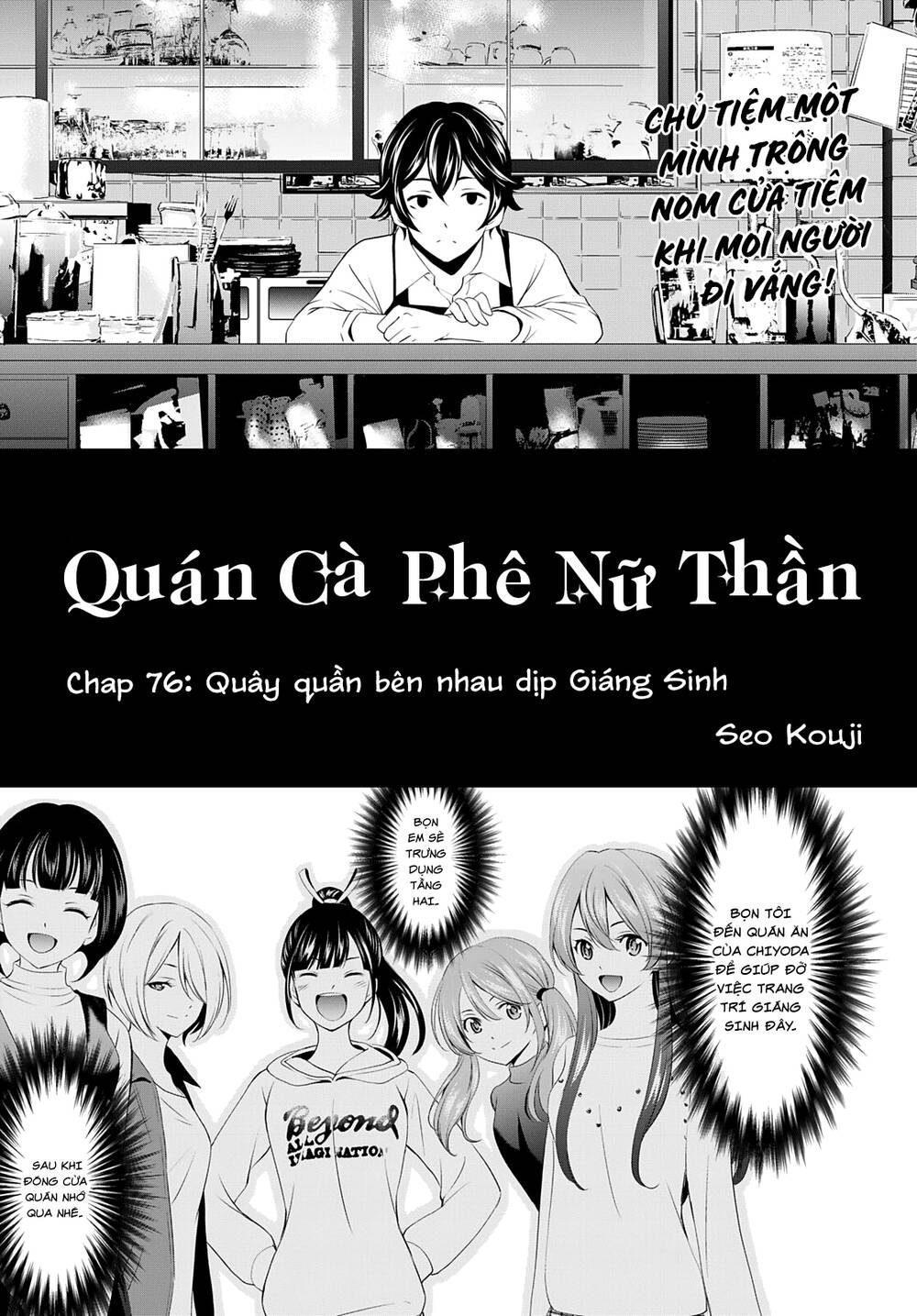 Quán Cà Phê Nữ Thần Chapter 76 - Trang 2