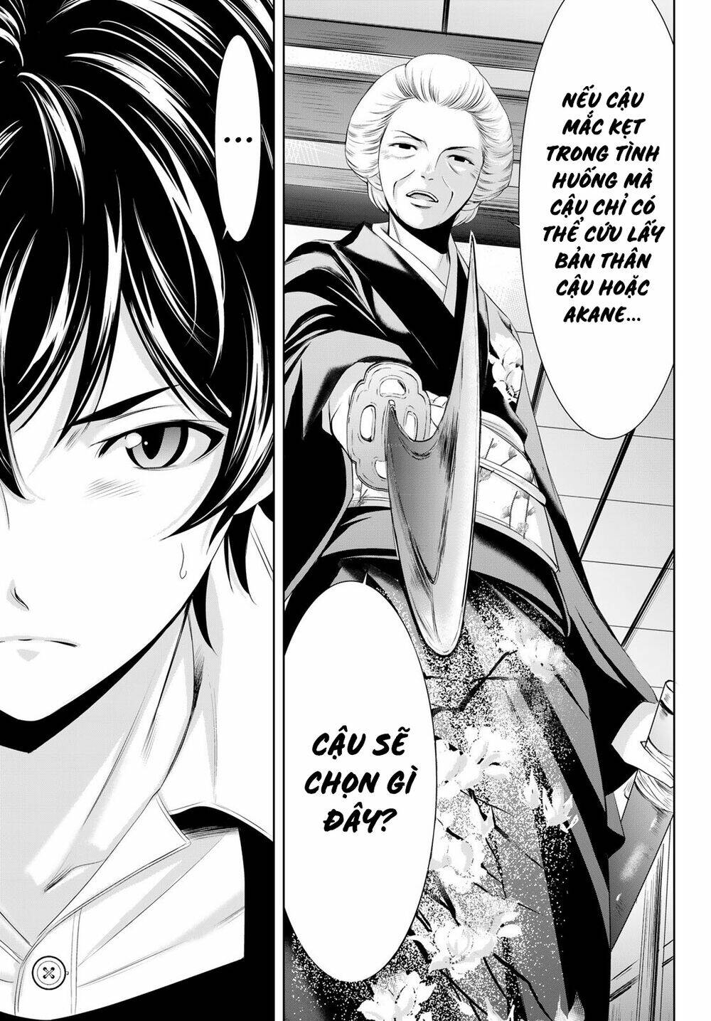 Quán Cà Phê Nữ Thần Chapter 69 - Trang 2