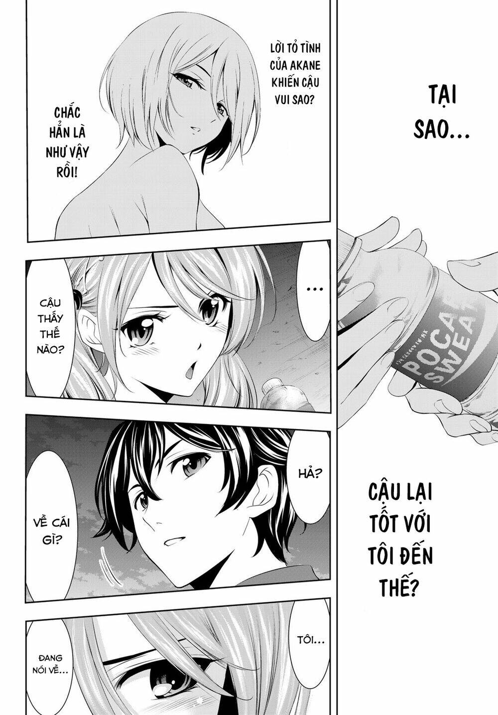 Quán Cà Phê Nữ Thần Chapter 38 - Trang 2