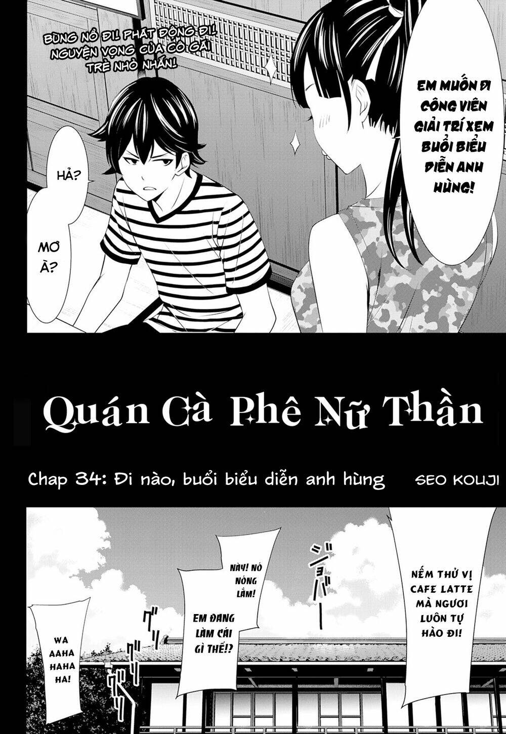 Quán Cà Phê Nữ Thần Chapter 34 - Trang 2