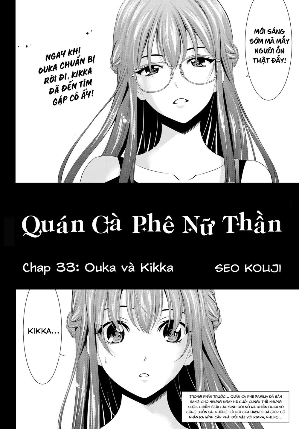 Quán Cà Phê Nữ Thần Chapter 33 - Trang 2