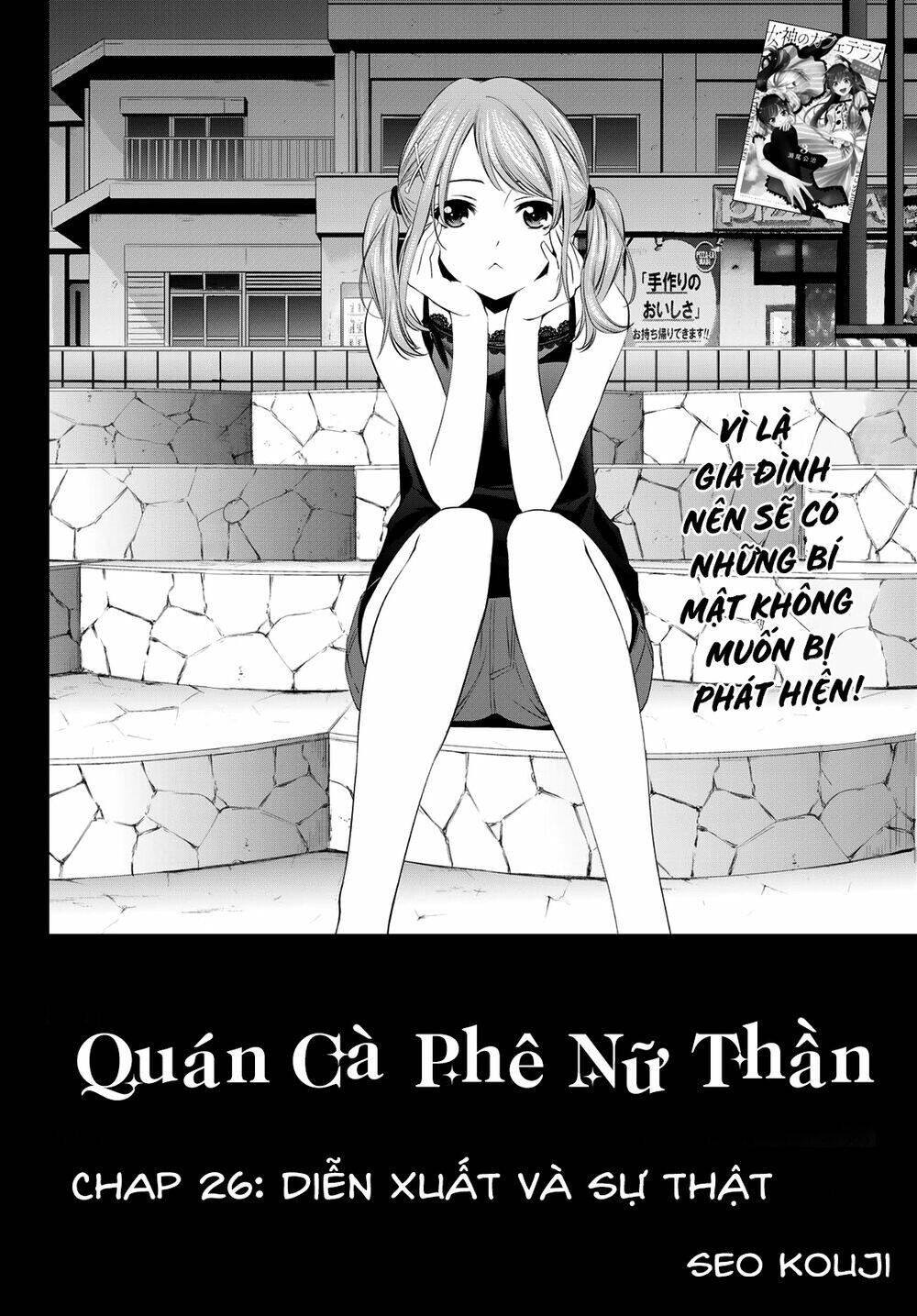 Quán Cà Phê Nữ Thần Chapter 26 - Trang 2