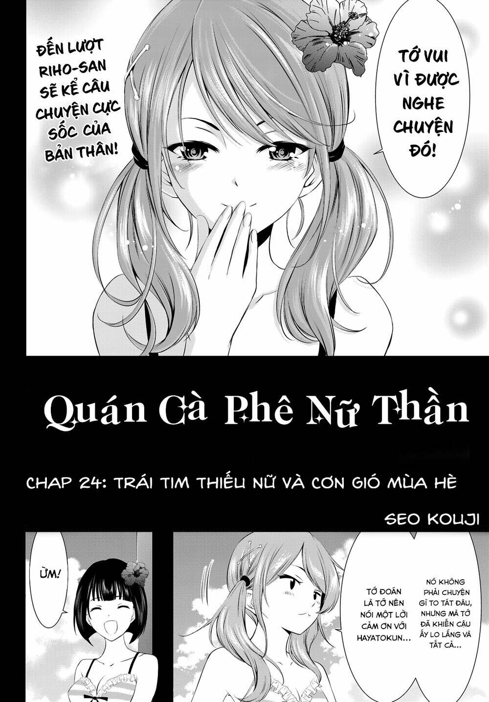 Quán Cà Phê Nữ Thần Chapter 24 - Trang 2