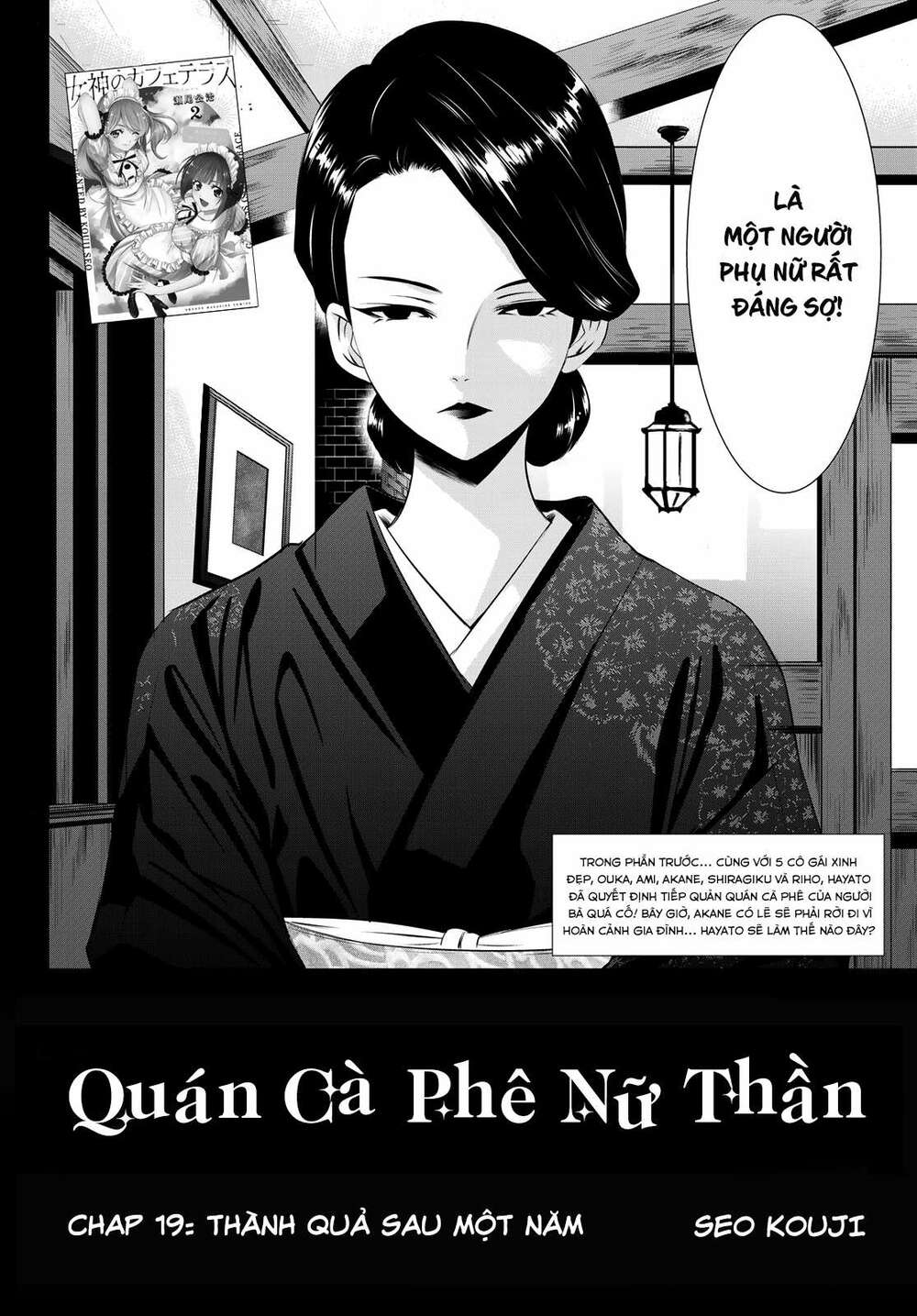 Quán Cà Phê Nữ Thần Chapter 19 - Trang 2