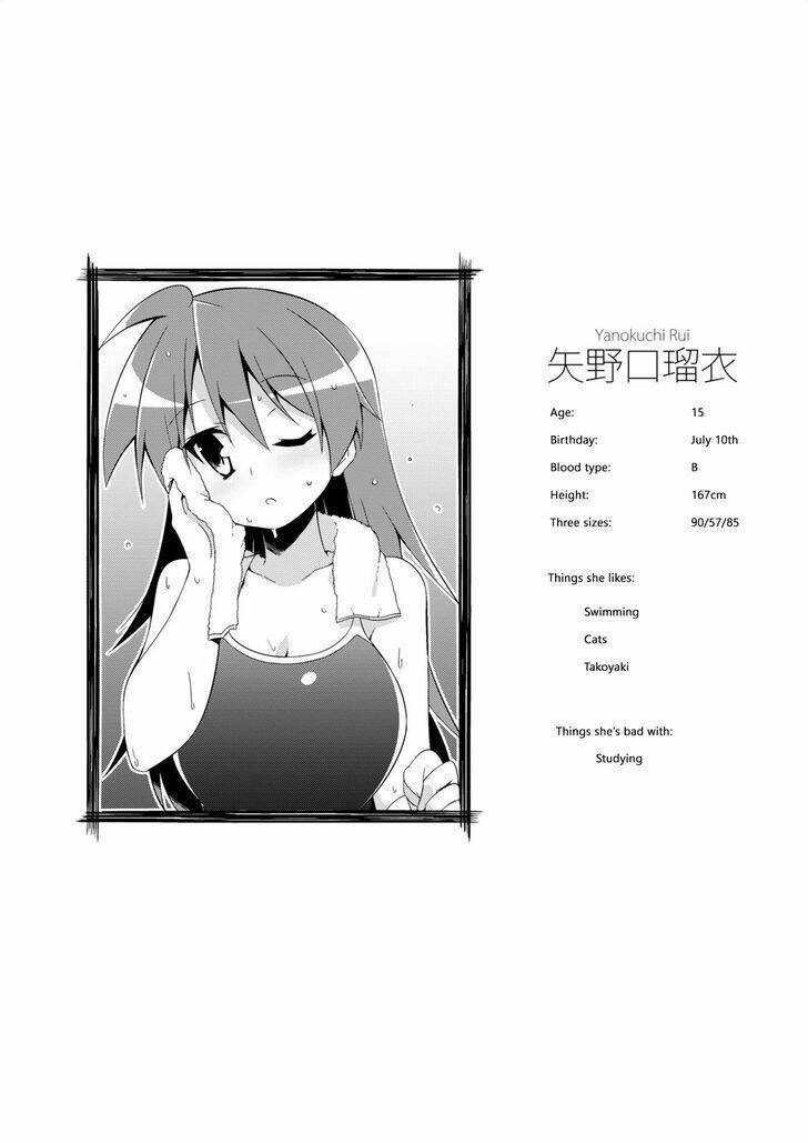 Nakahara-Kun No Kahogo Na Imouto Chapter 3 - Trang 2