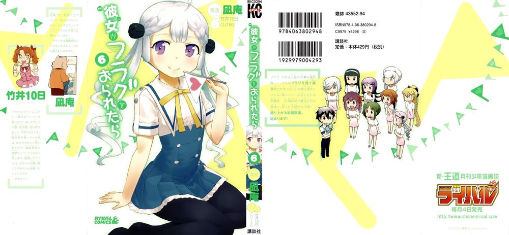 Kanojo Ga Flag O Oraretara Chapter 23 - Trang 2