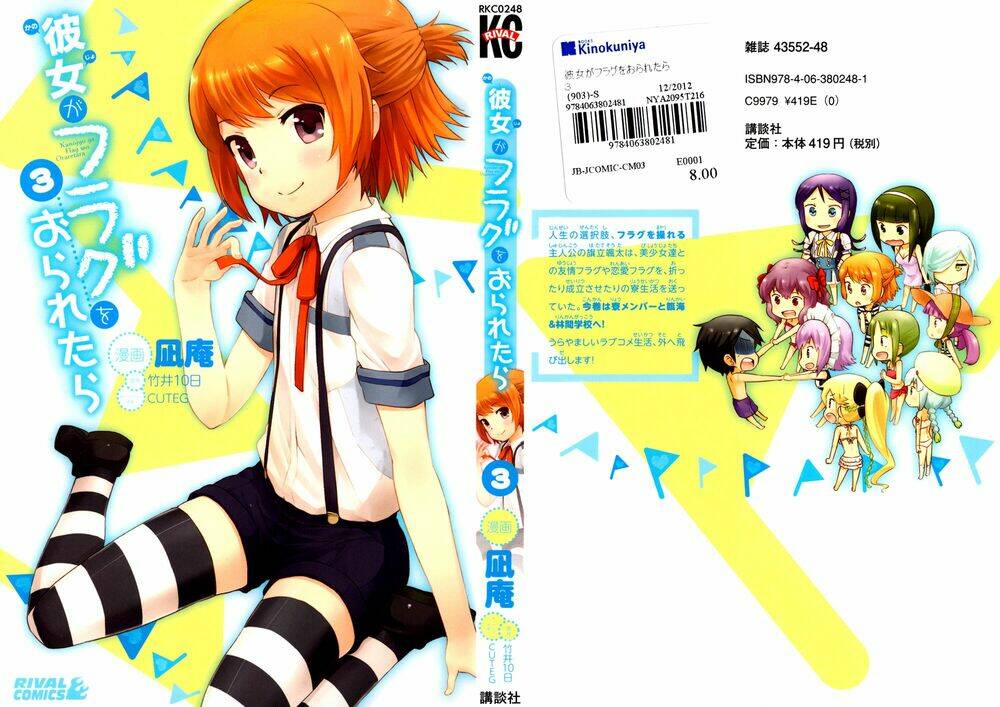 Kanojo Ga Flag O Oraretara Chapter 11 - Trang 2