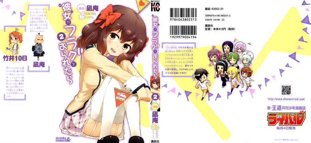 Kanojo Ga Flag O Oraretara Chapter 6 - Trang 2