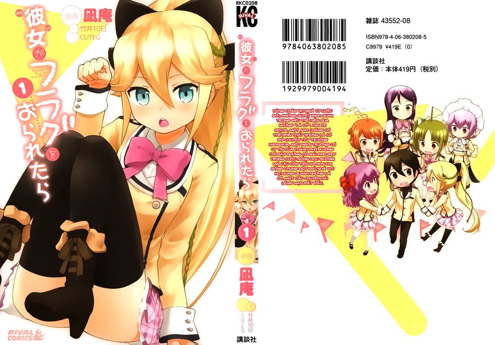 Kanojo Ga Flag O Oraretara Chapter 1 - Trang 2