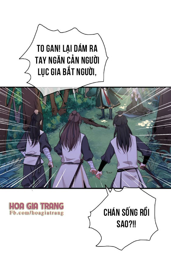 Dữ Tử Thành Thuyết Chapter 1 - Trang 2