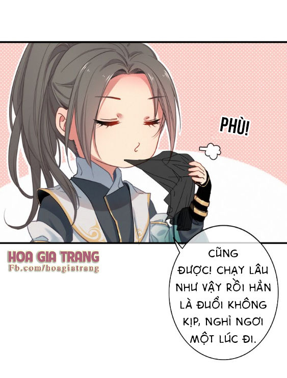 Dữ Tử Thành Thuyết Chapter 1 - Trang 2