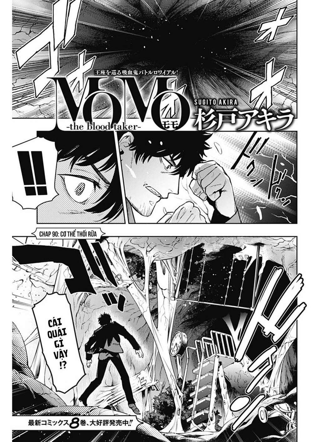 Momo: The Blood Taker Chapter 90 - Trang 2