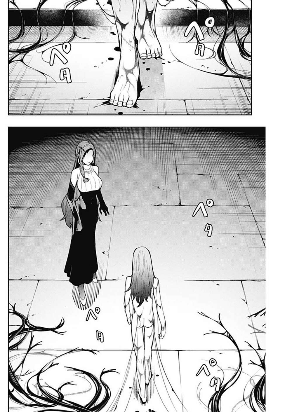 Momo: The Blood Taker Chapter 84 - Trang 2