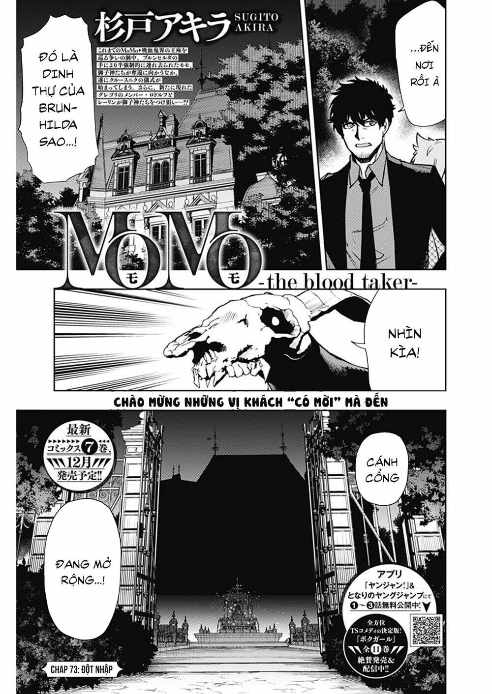 Momo: The Blood Taker Chapter 73 - Trang 2