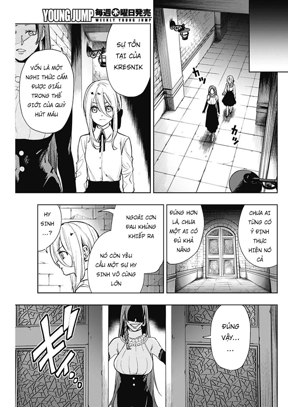 Momo: The Blood Taker Chapter 69 - Trang 2