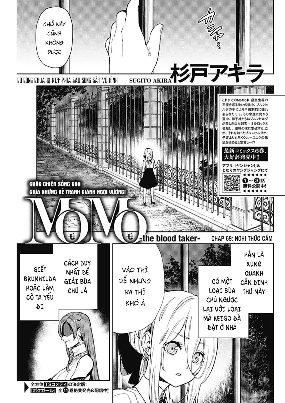 Momo: The Blood Taker Chapter 69 - Trang 2